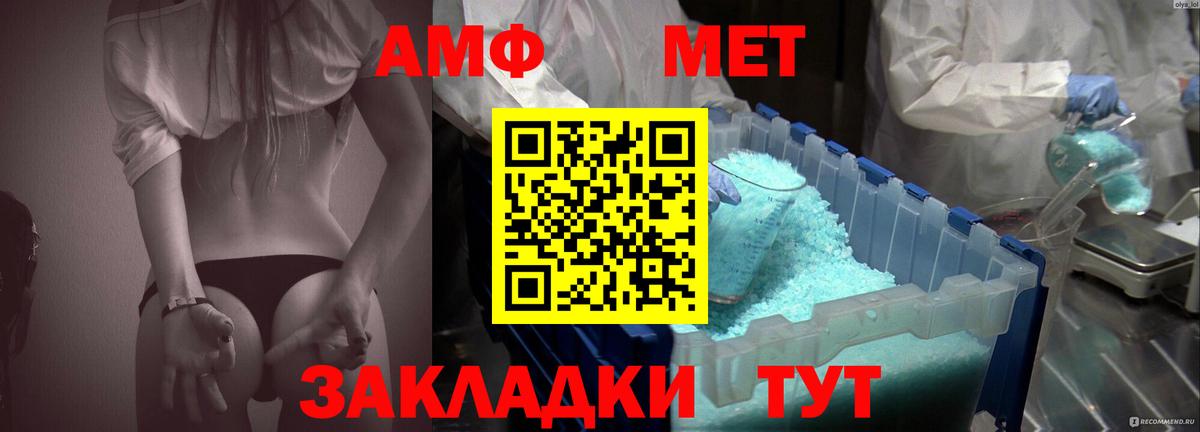 Amphetamine 97% Камень-на-Оби