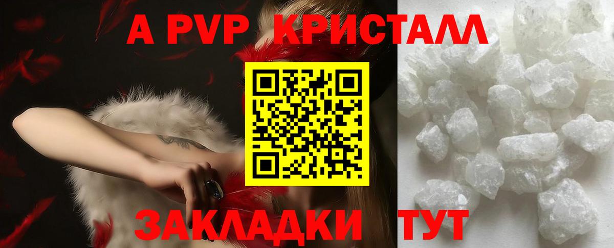 Alfa_PVP СК КРИС  Alfa_PVP VHQ  Вход с VPN  Камень-на-Оби 