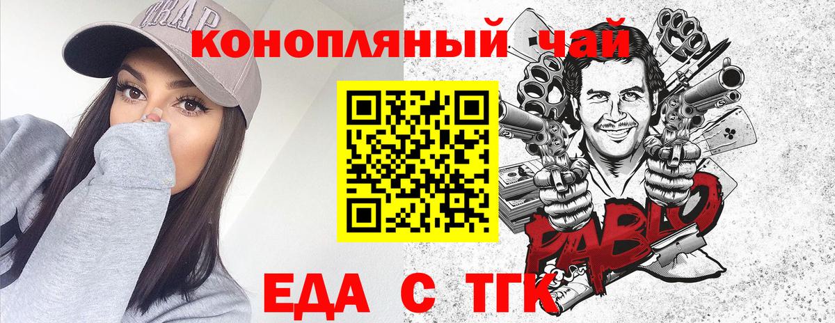 Canna-Cookies конопля  Вход с VPN  Камень-на-Оби 