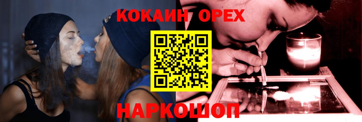 Cocaine Эквадор  Cocaine Эквадор  COCAIN  Вход с VPN  Камень-на-Оби 