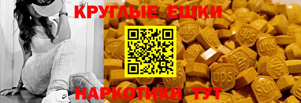 ЭКСТАЗИ louis Vuitton Камень-на-Оби
