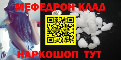 крисы Краснокаменск