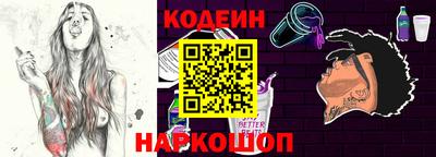 крисы Краснокаменск