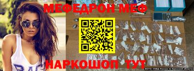крисы Краснокаменск