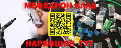 крисы Краснокаменск