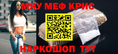 jwh Краснознаменск