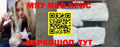 jwh Краснознаменск