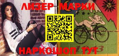 крисы Краснокаменск