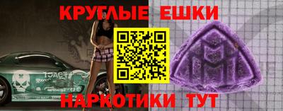 jwh Краснознаменск
