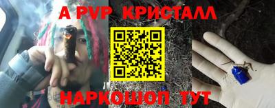 крисы Краснокаменск