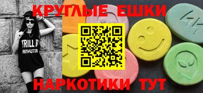 крисы Краснокаменск
