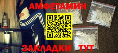 крисы Краснокаменск