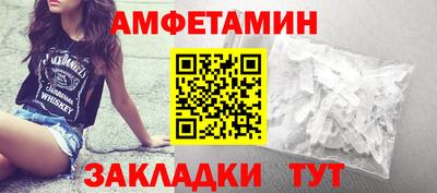 крисы Краснокаменск