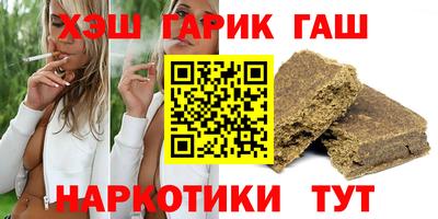крисы Краснокаменск