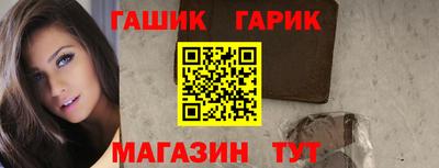 крисы Краснокаменск
