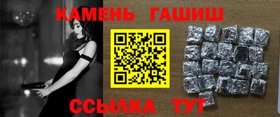 крисы Краснокаменск