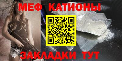 крисы Краснокаменск