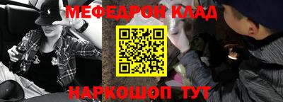 крисы Краснокаменск