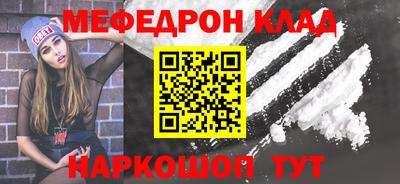 крисы Краснокаменск