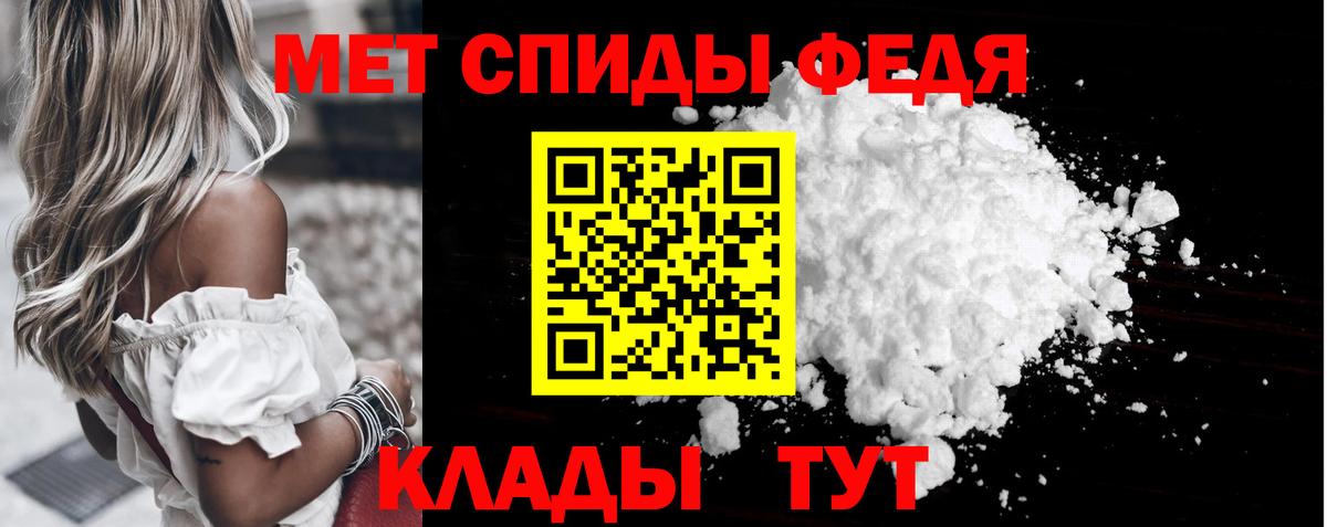 Метамфетамин кристалл  Метамфетамин кристалл  Камень-на-Оби  Вход с VPN 