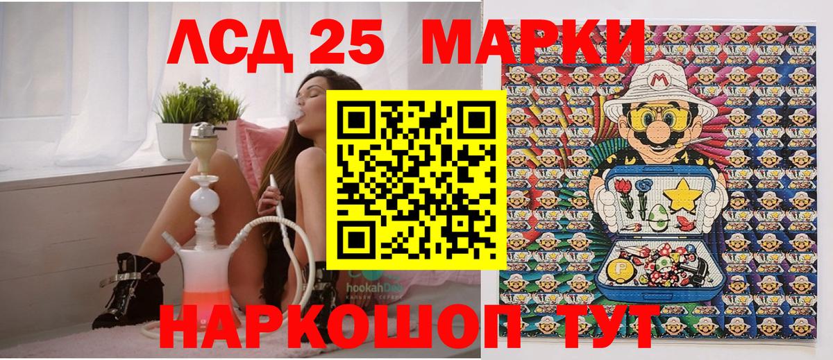 Камень-на-Оби  Наркотические марки 1,8мг  Наркотические марки 1,8мг  Наркотические марки  Вход с VPN 