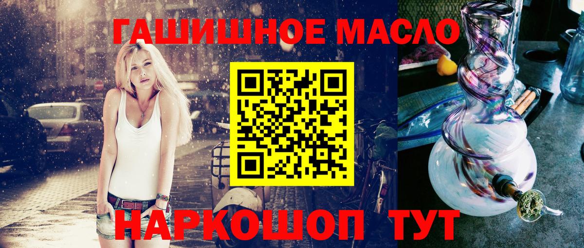 Дистиллят ТГК Wax  Дистиллят ТГК Wax  Камень-на-Оби  Вход с VPN 